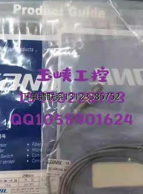 询价议价SANIL山一   光电开关SD-8M-04L35 SD-17F-8DN原装正品