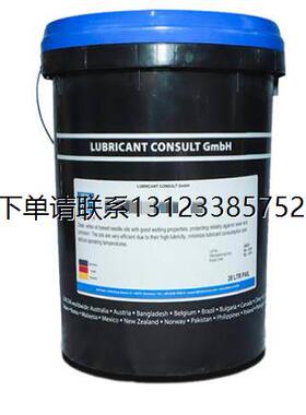 询价工业润滑油 Turmosynthgrease ALN 1001/0- 25 Kg package