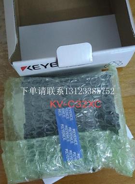 {银河工控}询价日本KEYENE控制器KV-C32XC现货议价