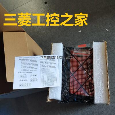 询价8862700000 CP SNT 250W 48V 5A 魏德米勒 开关电源 全新原装