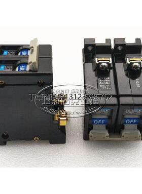 询价原装进口富士FUJI断路器CP32D 2P 1A 2A 3A 5A 7A  现货 CP32