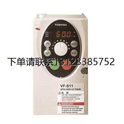 询价东芝变频器VFS11-2P