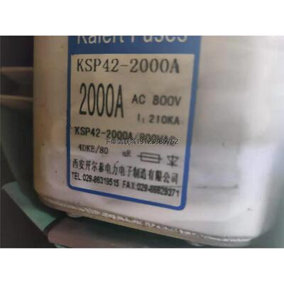 询价kaiertfusKHD3-500A