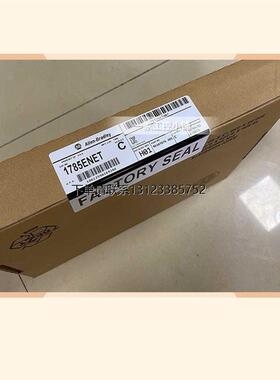 询价1785-ENET  PLC模块美国AB原装可程式设计电工电气电源电阻控