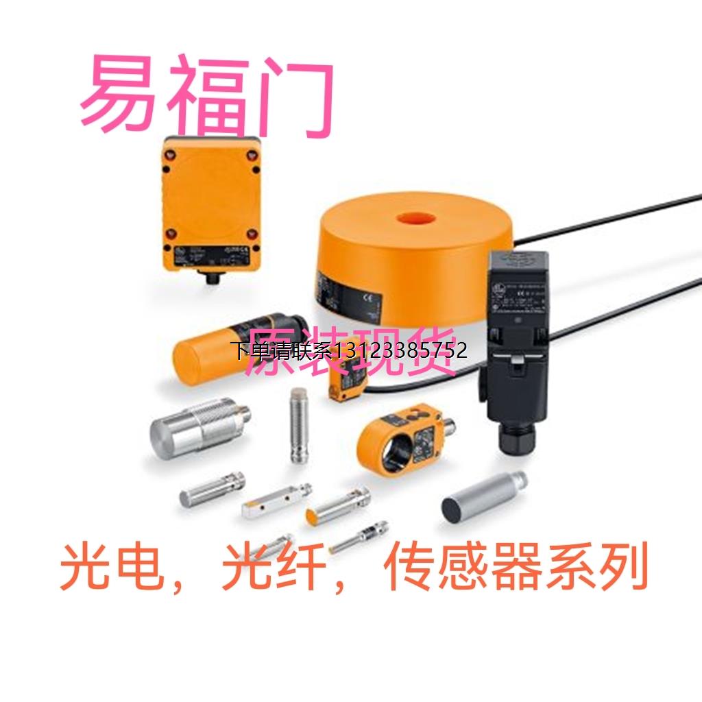 询价光电OGS102 OGT100 OGT101 OGT102 OGT103 OGT108 OGT109 OGT
