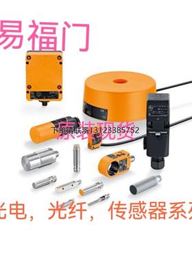 询价光电OGS102 OGT100 OGT101 OGT102 OGT103 OGT108 OGT109 OGT