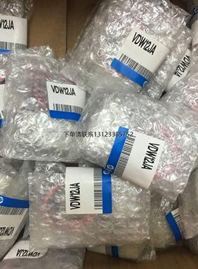 询价SMC全新原装正品 VDW12JA/10AA/VDW12JAG/250/5G/2/01/20GA现