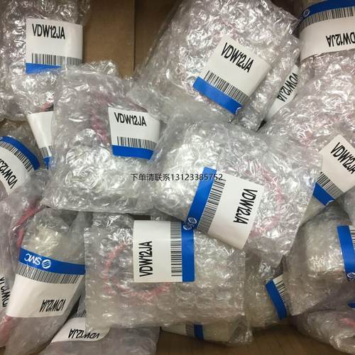 询价SMC全新原装正品VDW