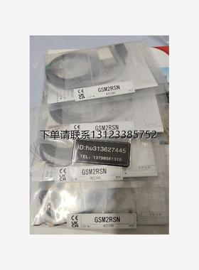 询价议价  竹中TAKEX 光电开关 GMR2RSN/GSM2RSN/GT1N 全新原装