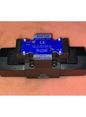 询价BSHP DSG-01-3C2-D24-50 换向阀现货议价