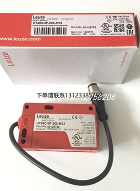 询价全新现货HT46C/4P-200-M12德国劳易测Leuze传感器50129752
