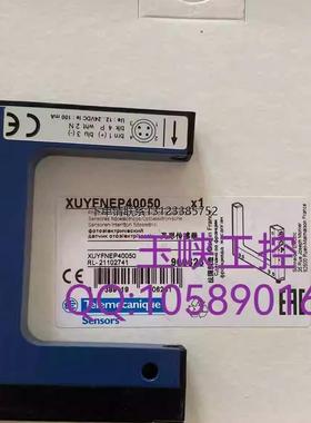 询价Telemecanique 特勒美科 槽型光电传感器 XUYFNEP40050 原装