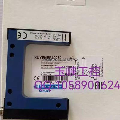 询价Telemecanique 特勒美科 槽型光电传感器 XUYFNEP40050 原装