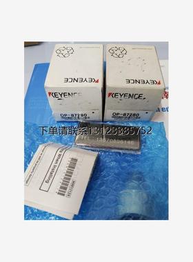 询价议价  KEYENCE基恩士 转换器   OP-87280/OP-87289  全新正品