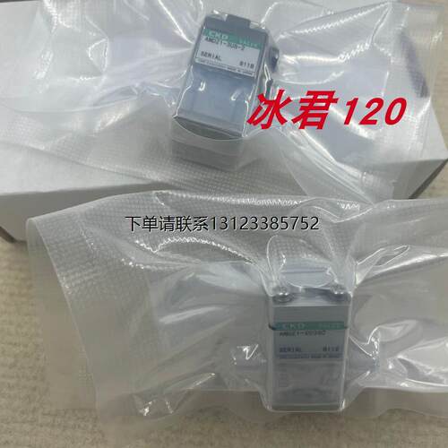 询价现货CKD/喜开理全
