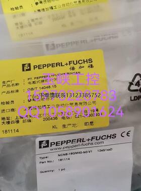 询价议价P+F 倍加福 接近开关 NCN8-18GM40-N0-V1 原装正品