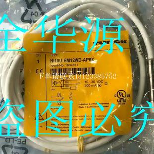 12M {银河工控}询价接近开关I15 S120 VP6X BI10 EM30D