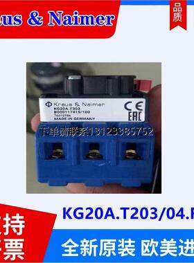 询价奥地利蓝 Kraus & Naimer KG20A.T203/04.FT2  工业开关