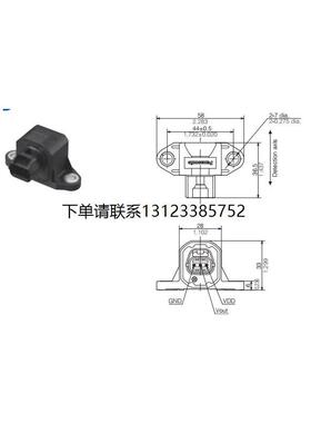 询价AGF10721 松下电位器 加速度位置传感器 ±0.5G, 3V/G, 12VDC