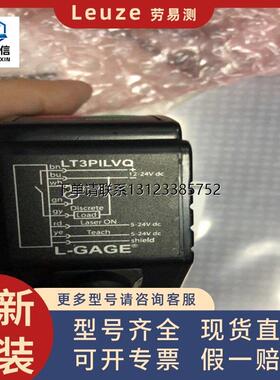 询价现货50108363 ODSL 8/V66-45-S12 光学测距感测器 劳易测leuz