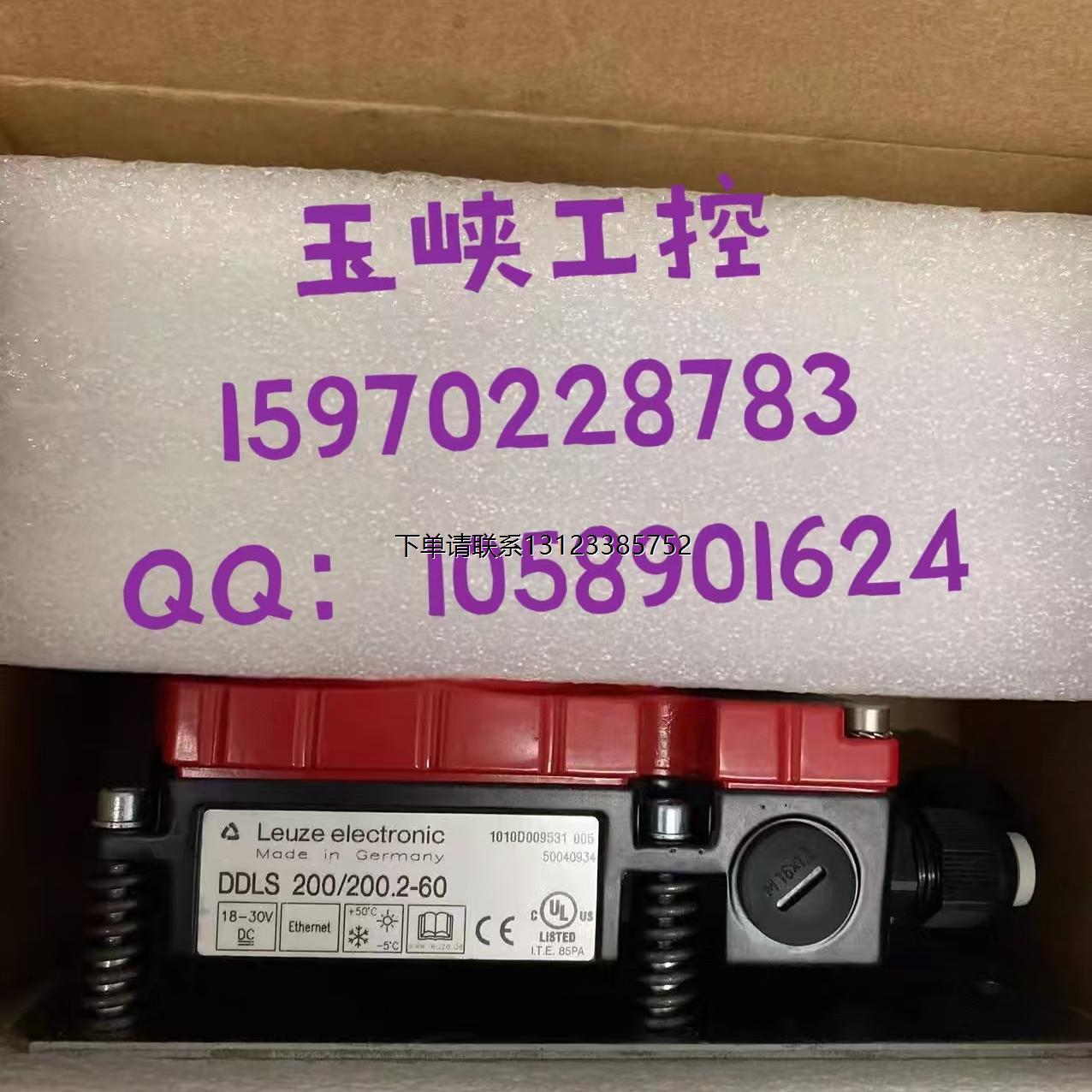 询价Leuze劳易测传感器S