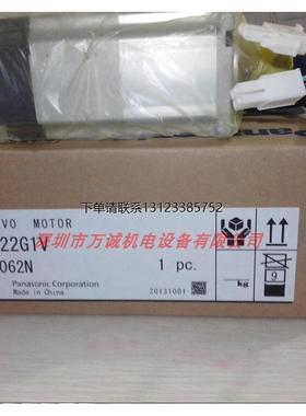 询价松下伺服电机 MSMD022G1V MSMD022G1U 全新原装