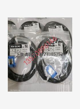 询价特价 现货 台湾精通 KINTON接近开关 KNS03N /KNS03N2 全新正