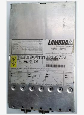 询价J12003 Alpha 1250W TDK-Lambda开 关电源测试OK包好用