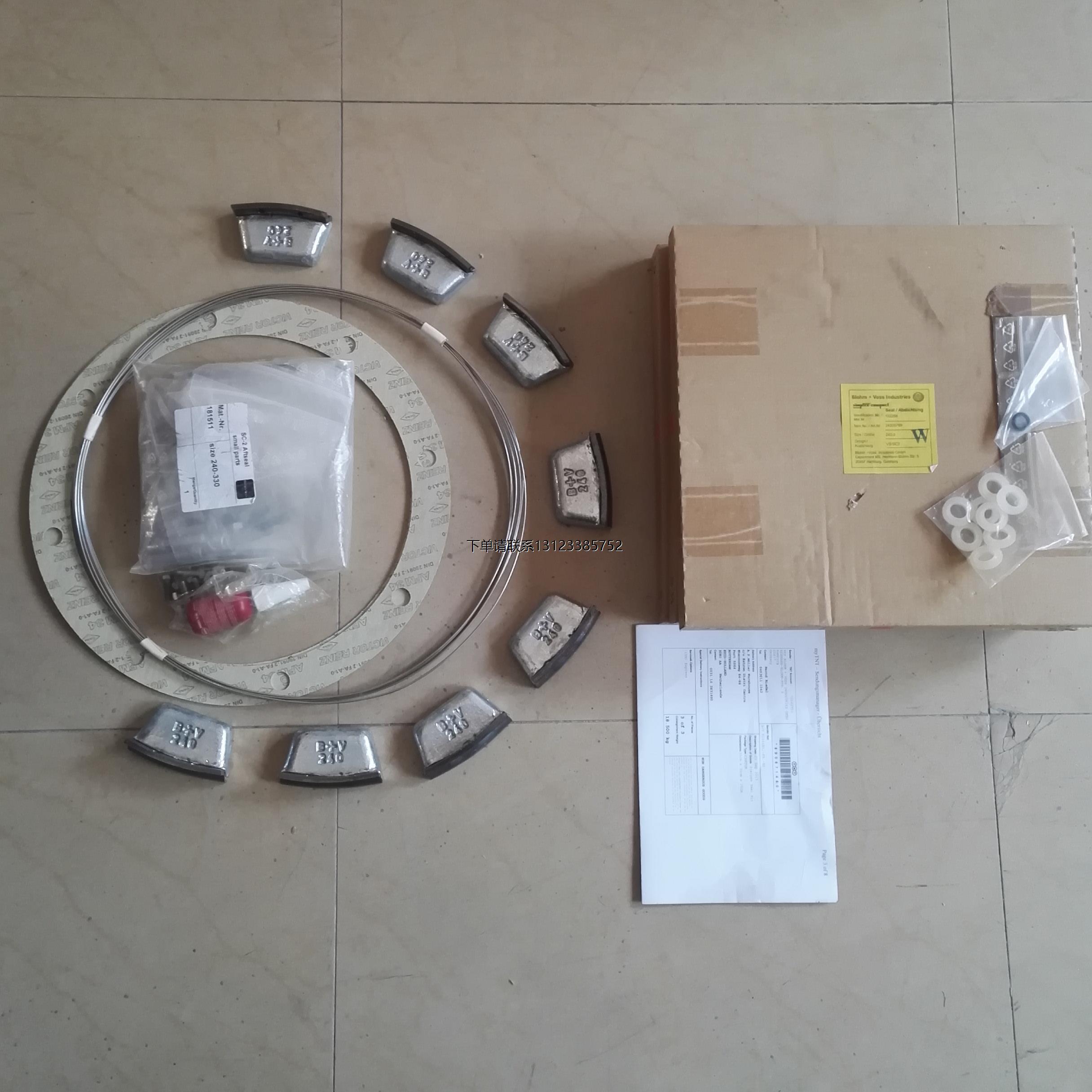 询价修理包/B+VSC2PARELI