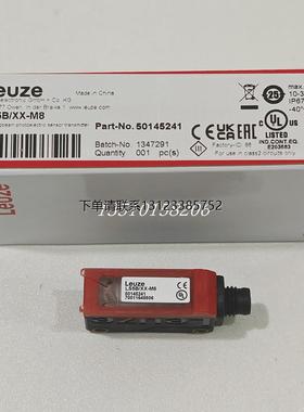 询价全新原装现货LS5B/XX-M8德国劳易测LEUZE传感器50145241