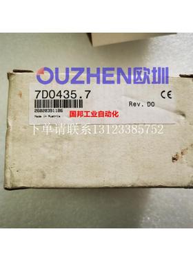 {银河工控}询价现货 奥地利DO435 7DO435.7原装正品  质量