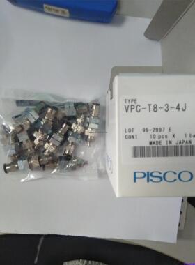 询价PISCOVPC-T8-3-4J/VPF10RSE/VPC15-20RU-6J/ VP8BSE-R69-