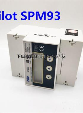 询价珠海派诺 电能表 Pilot SPM93  IEC62053-22 3X5(6)A  质保一