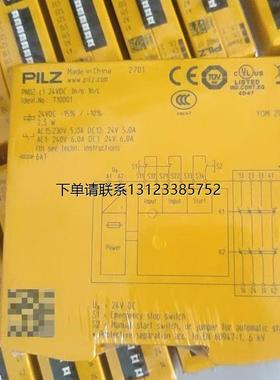 询价Pilz皮尔兹PNOZsigma Configurator s30 Licence unltd  7507