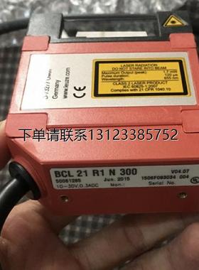询价德国劳易测LEUZE条码阅读器原装正品BCL8 SM 550 BYHL