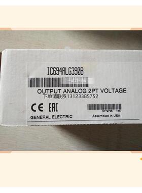 询价IC694ALG390  PLC原装模块美国GE控制器 电工电气可程式设计