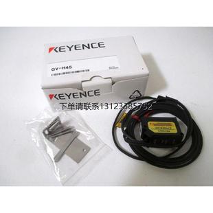 H45 基恩士KEYENCE激光传感器GV 询价原装 正品