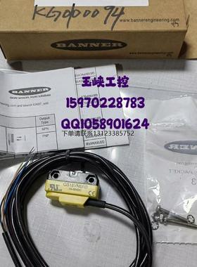 询价议价  Banner 邦纳 对射光电传感器 QS18VN6RB  QS186EB原装