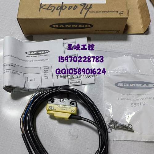 询价议价Banner邦纳