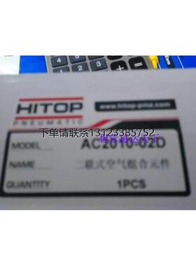 询价恒拓高FJP-M10/UAC2000-02/JGLR25/JGM20*50/GPL25*500等