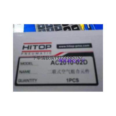 询价恒拓高FJP-M10/UAC2G