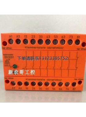 询价全新原装正品德国多德DOLD安全继电器BN3081 现货 BN3081.63