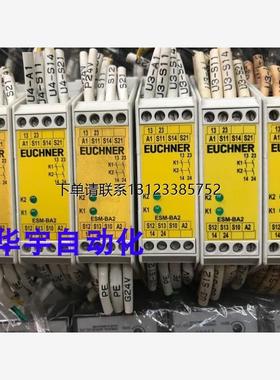 询价安能士 安全继电器ESM-BA2 ESM-BA3 ESM-BA201 ESM-BA301 BA3