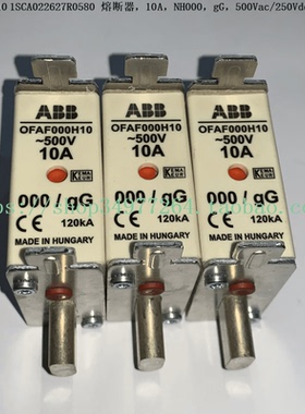 询价ABB 熔断器 OFAF000H10 1SCA022627R0580
