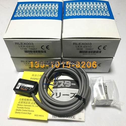 询价全新原装现货LEX-031C日本HOKUYO/北阳光电传感器RLEX003