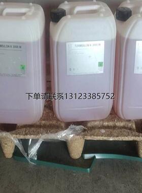 询价工业润滑油 Turmsilon K 3000 W - 20 ltr pail