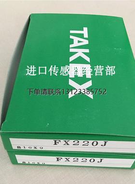 询价原装正品日本竹中TAKEX FX220J 光纤放大器询价议价