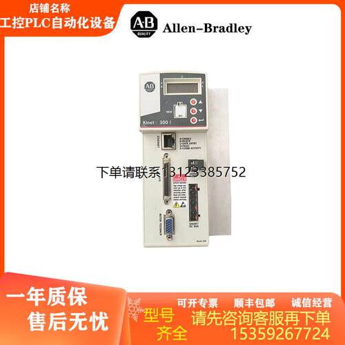 询价全新AB2097-V33PR5-