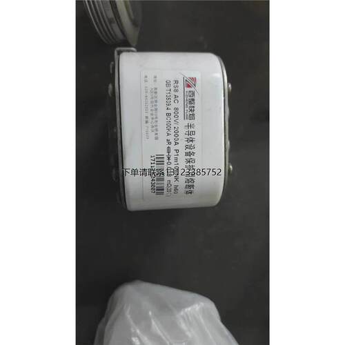 询价西安西整快速熔断器