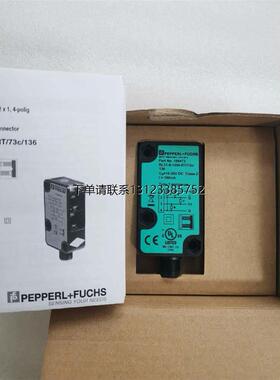 询价全新原装进口P+F倍加福 RL31-8-1200-RT/73C/136 186473 现货